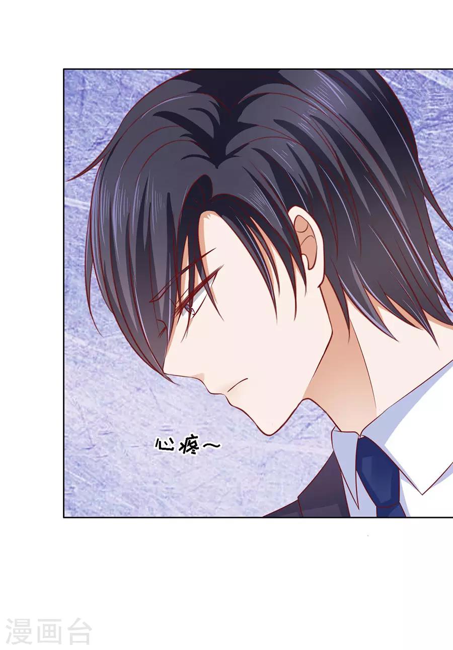 第105话 逝世3-第105话