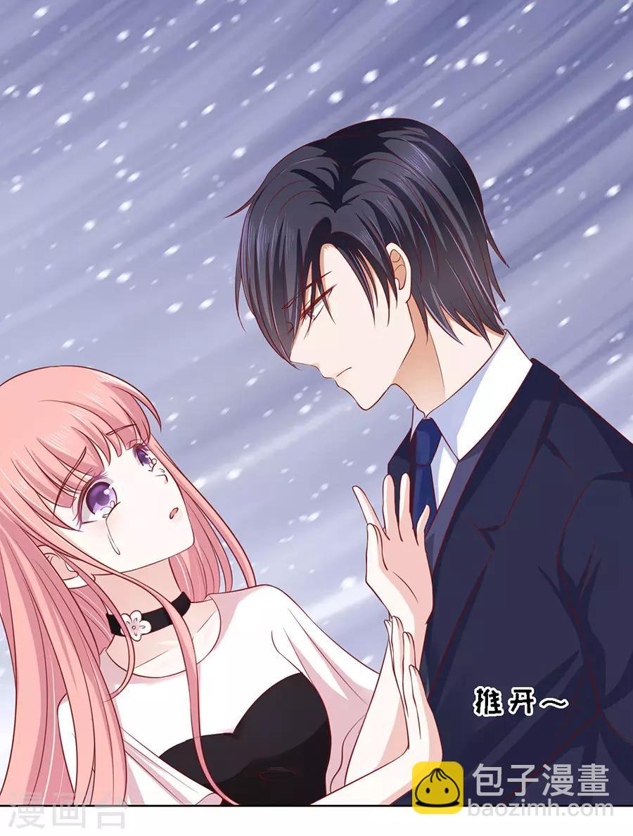 第105话 逝世3-第105话