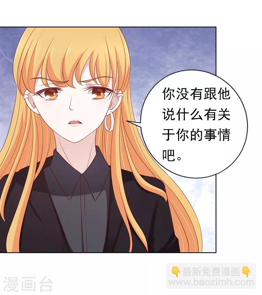 第107话 陈年旧事1-第107话