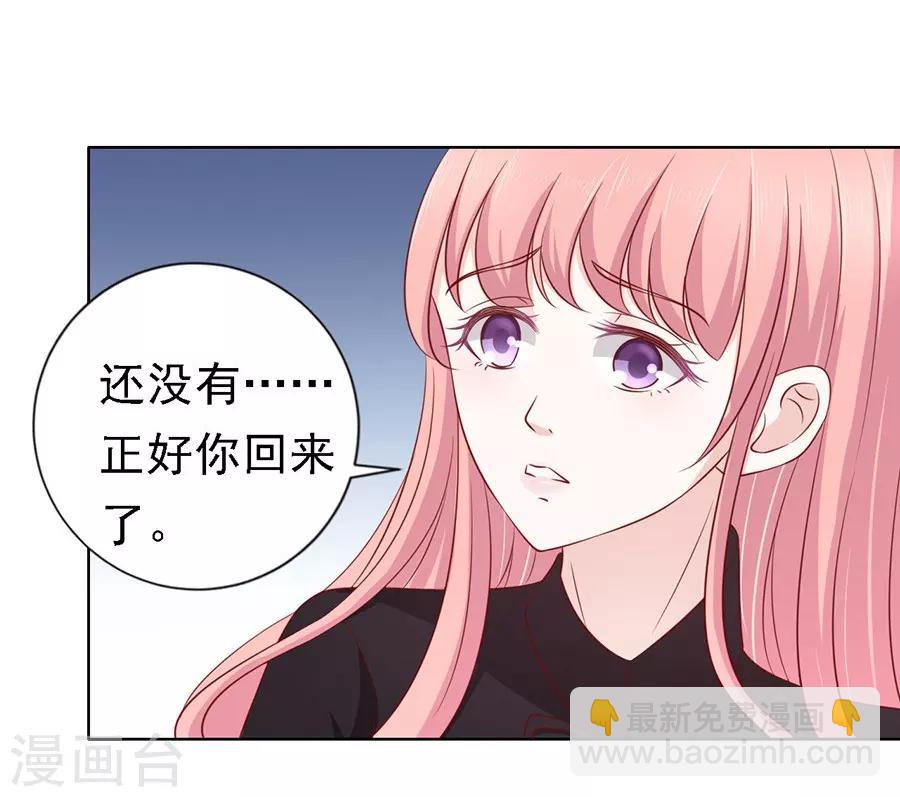 第107话 陈年旧事1-第107话