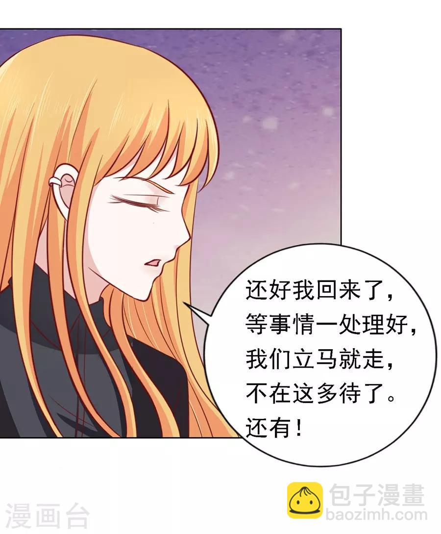 第107话 陈年旧事1-第107话