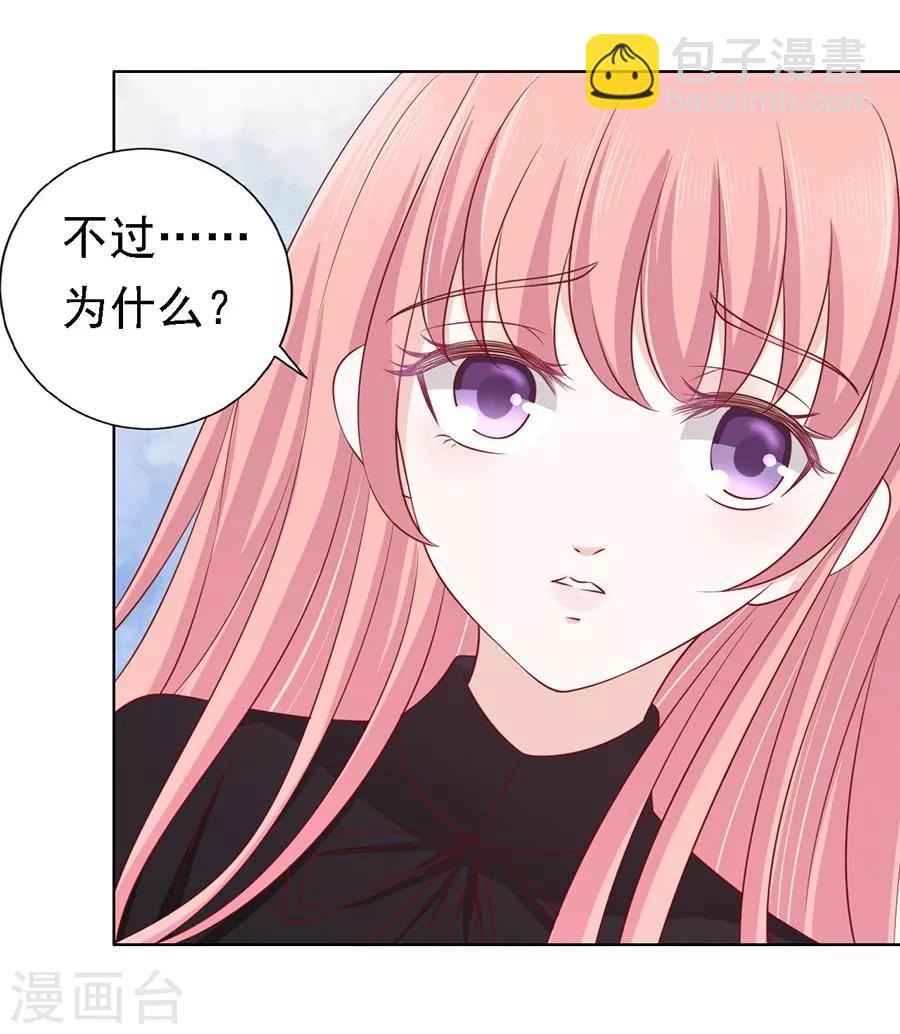 第107话 陈年旧事1-第107话