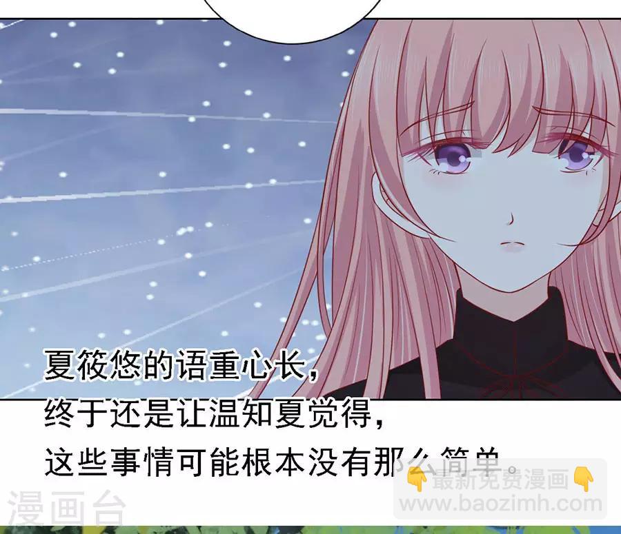 第107话 陈年旧事1-第107话