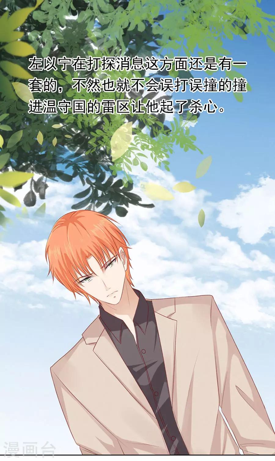 第107话 陈年旧事1-第107话