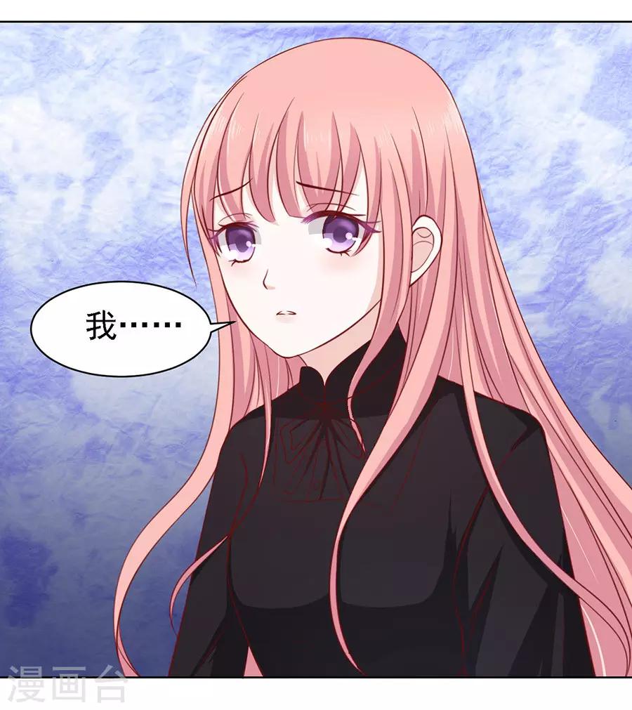 第107话 陈年旧事1-第107话