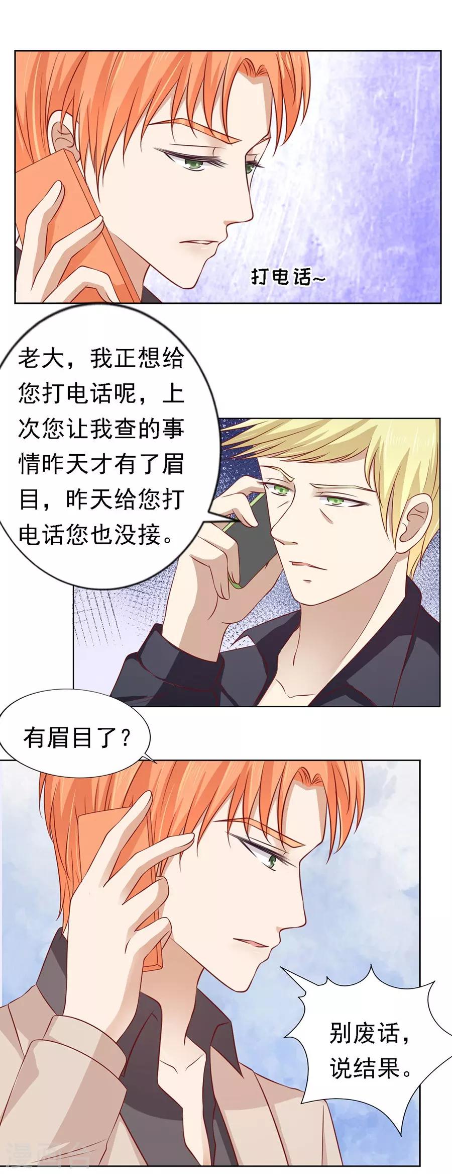 第107话 陈年旧事1-第107话