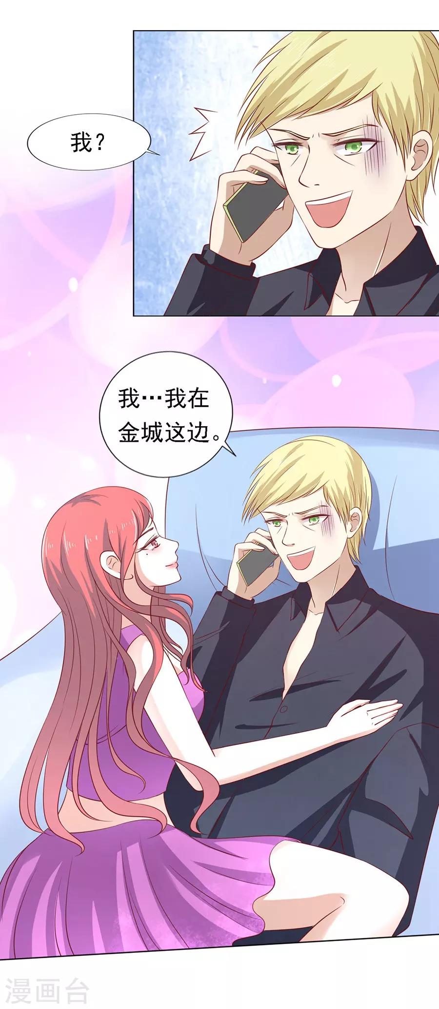 第107话 陈年旧事1-第107话