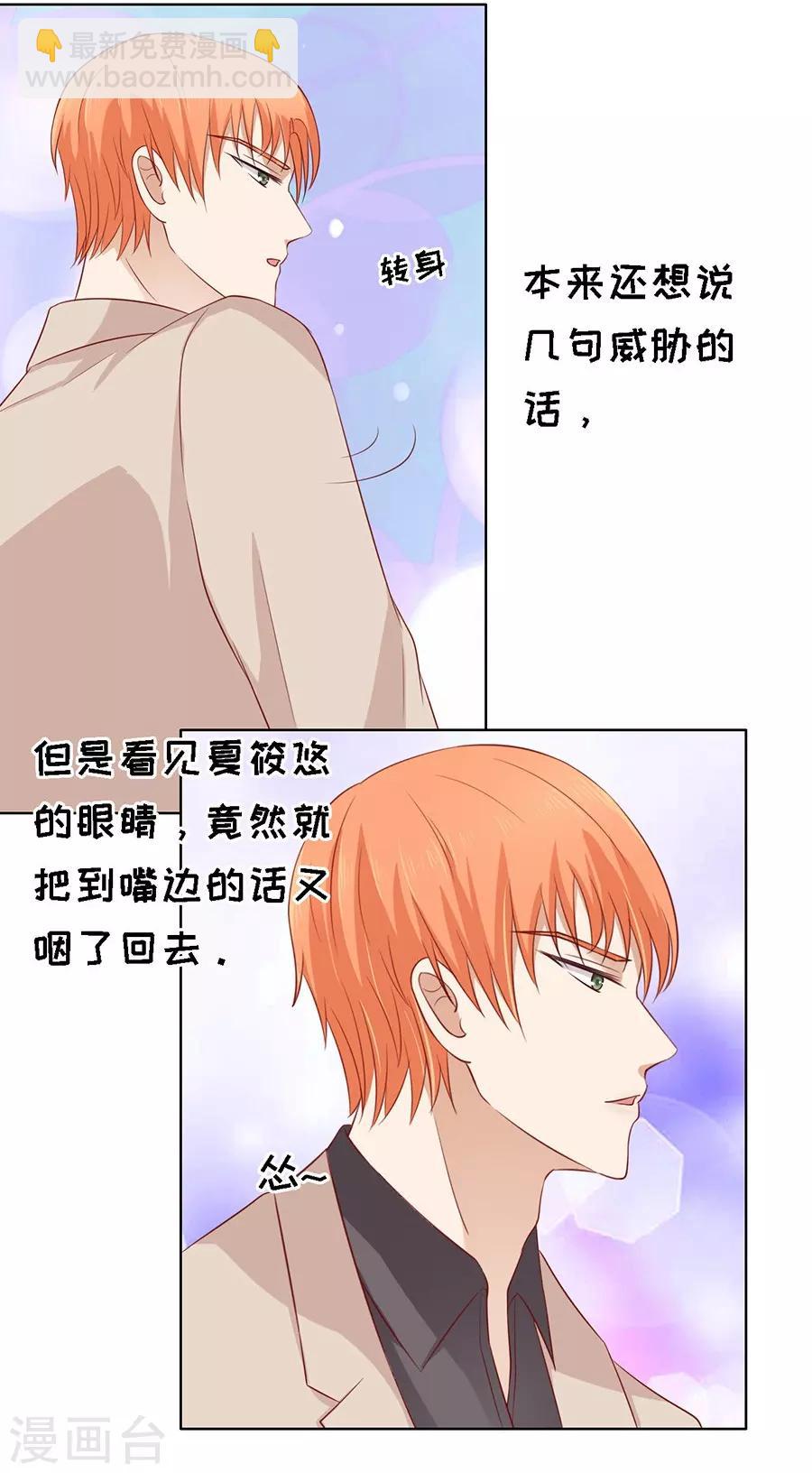 第107话 陈年旧事1-第107话