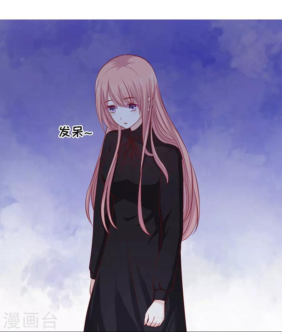 第107话 陈年旧事1-第107话