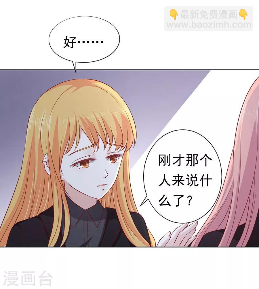 第107话 陈年旧事1-第107话