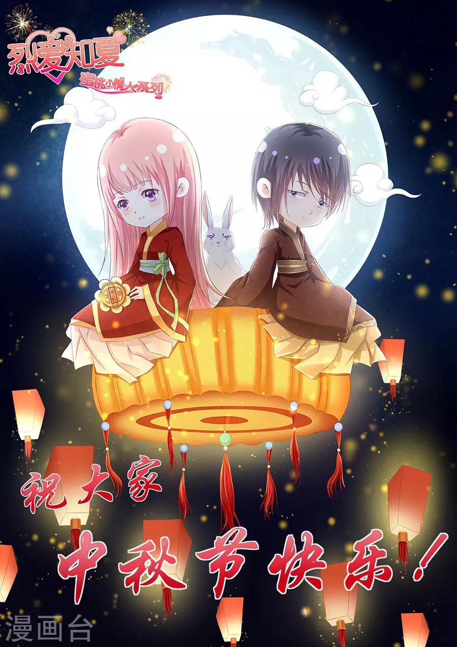 第109话 陈年旧事3-第109话