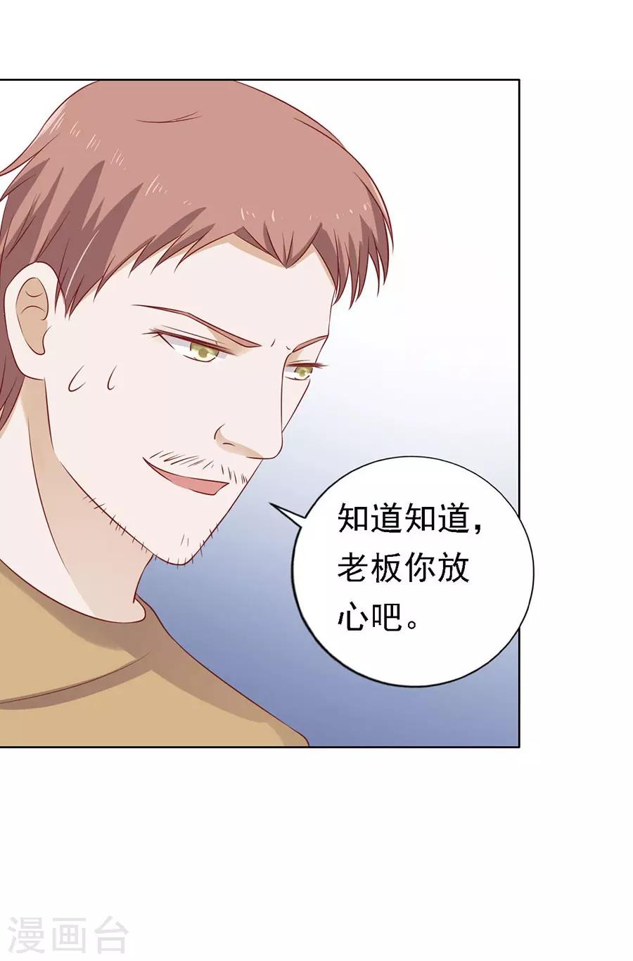 第109话 陈年旧事3-第109话