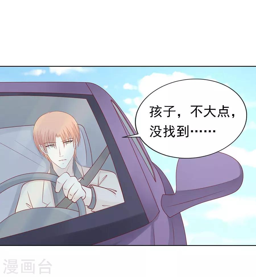 第109话 陈年旧事3-第109话