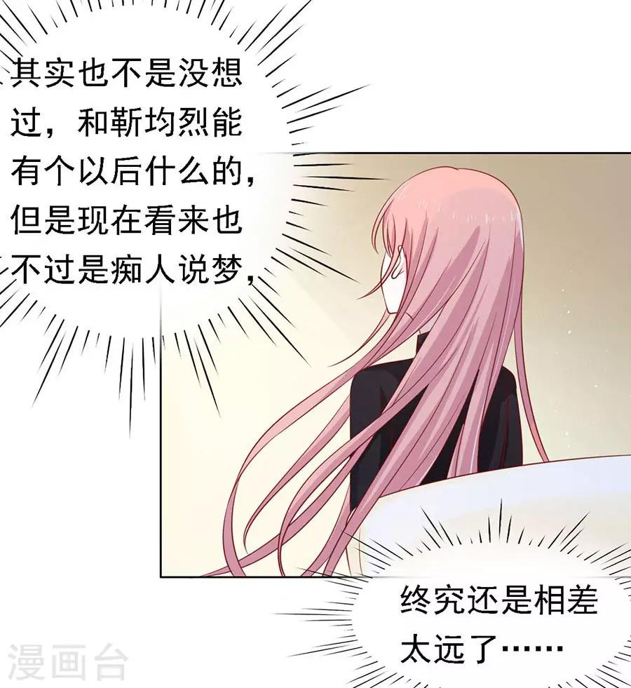 第109话 陈年旧事3-第109话