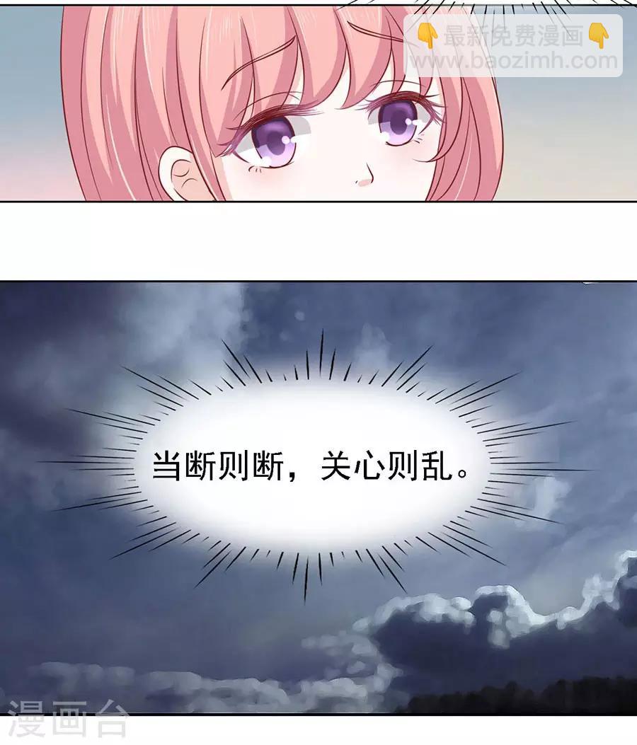 第109话 陈年旧事3-第109话