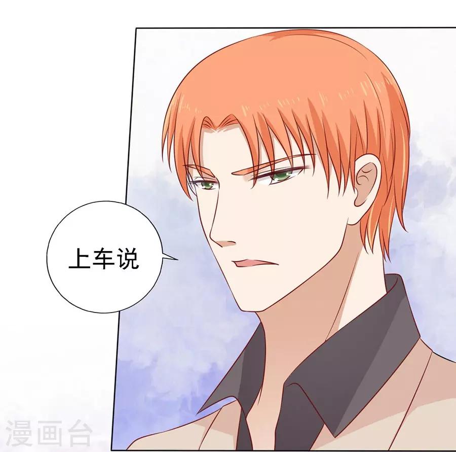 第109话 陈年旧事3-第109话