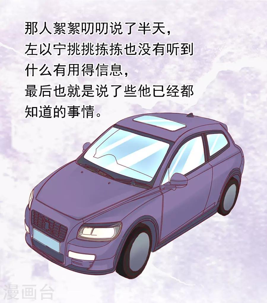 第109话 陈年旧事3-第109话