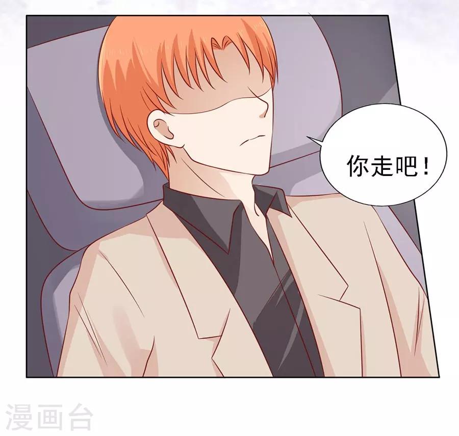 第109话 陈年旧事3-第109话