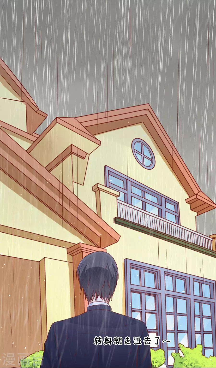 第111话 雨中伤情2-第111话