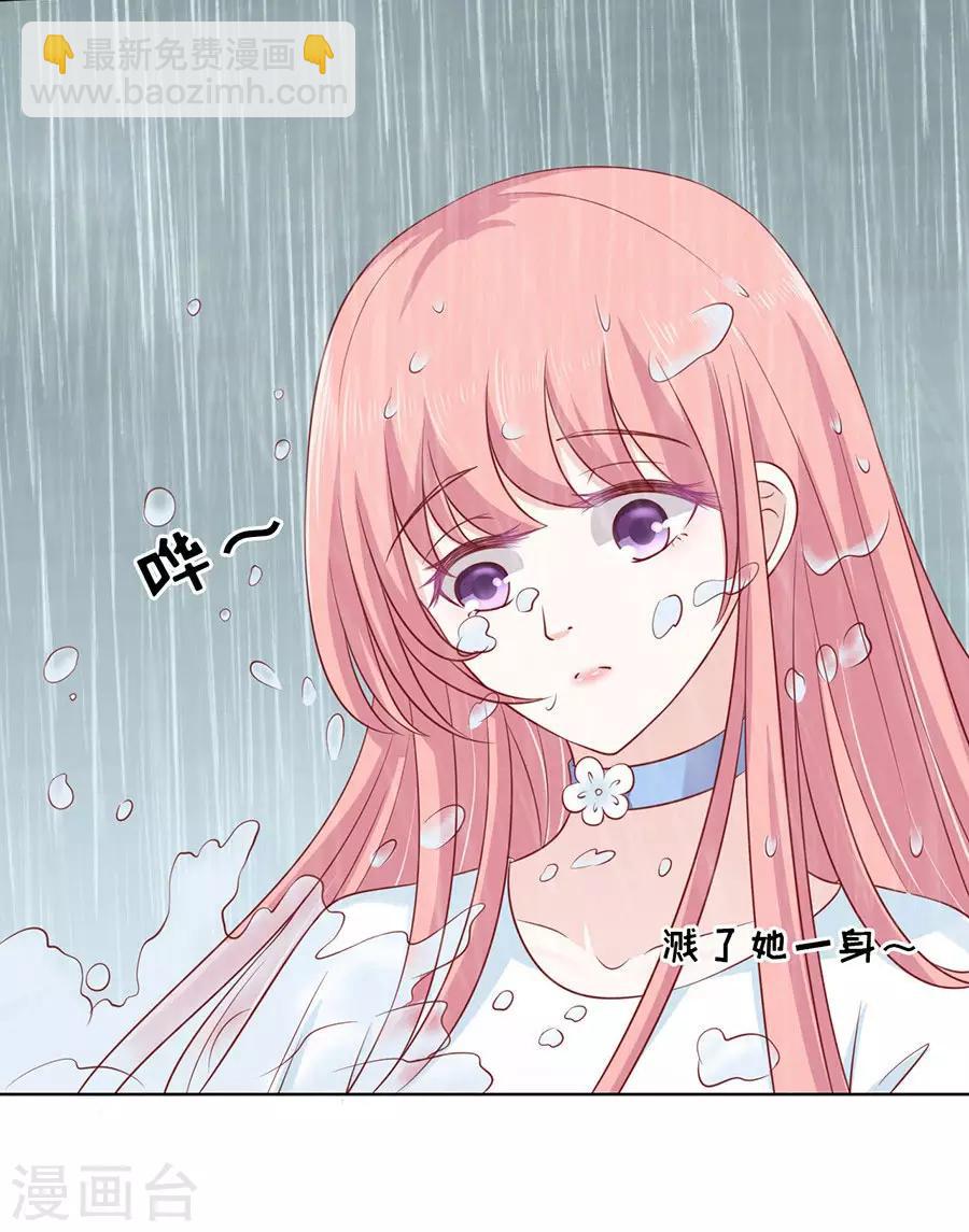 第111话 雨中伤情2-第111话