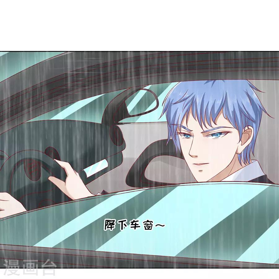 第111话 雨中伤情2-第111话