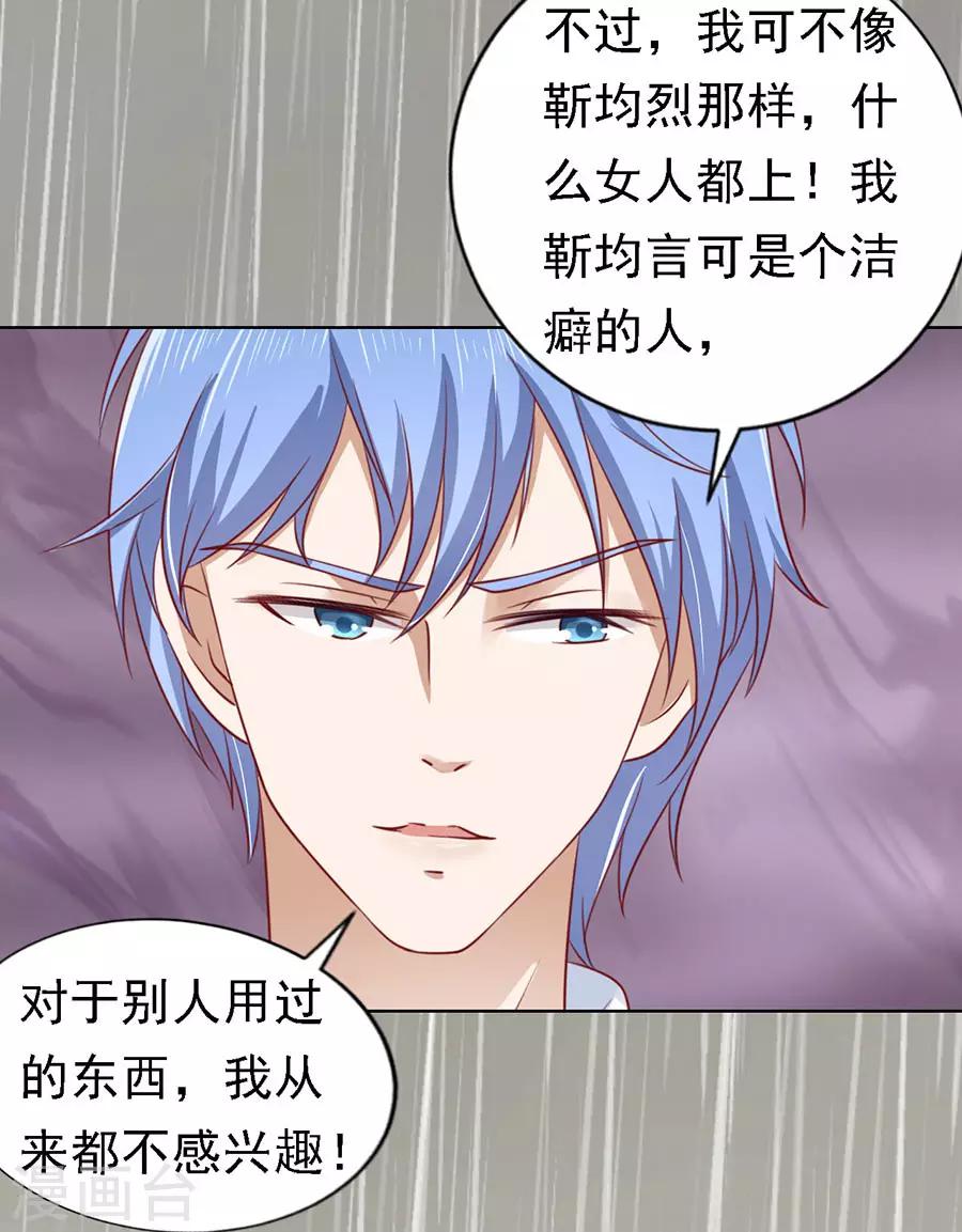 第113话 共度一宿1-第113话