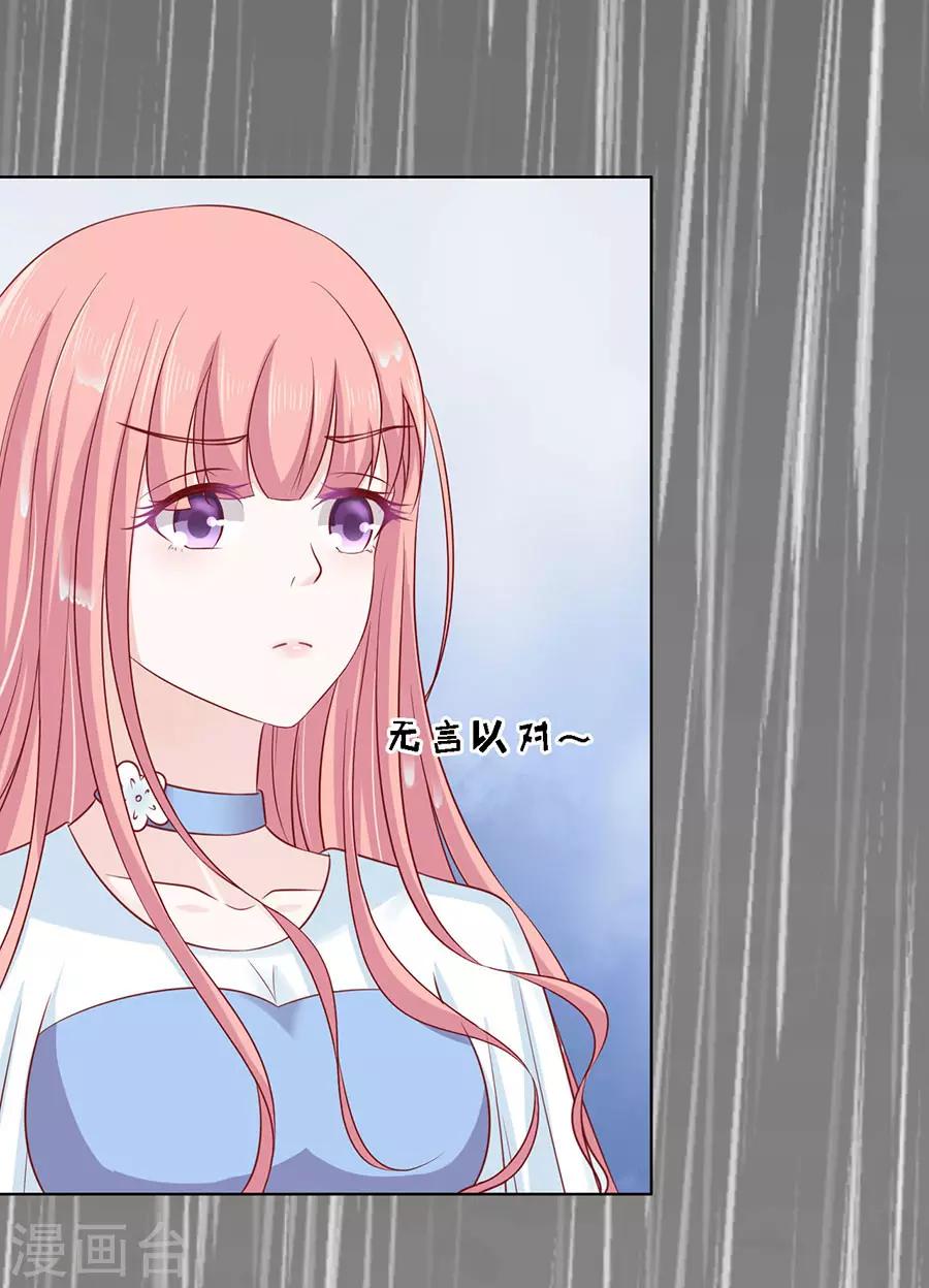 第113话 共度一宿1-第113话