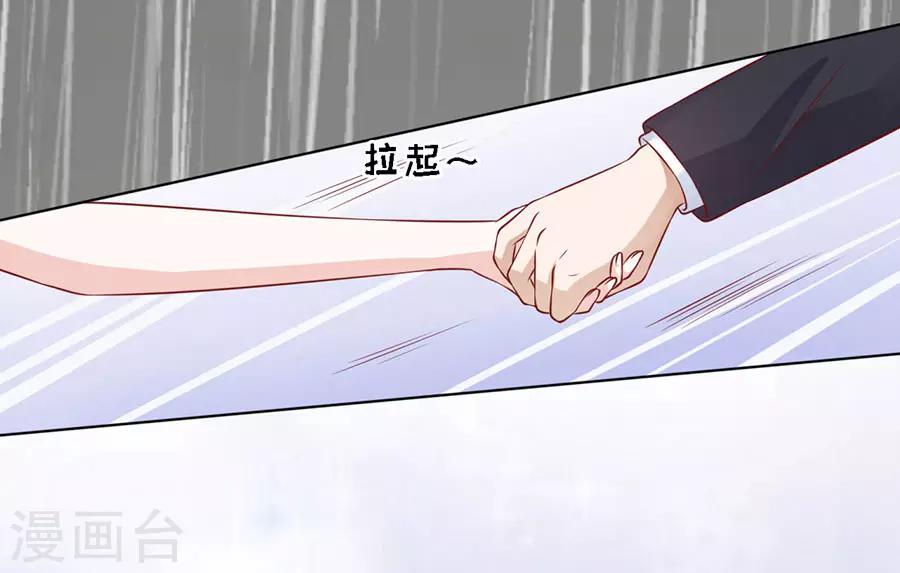 第113话 共度一宿1-第113话