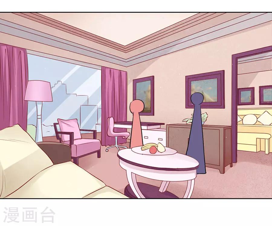 第113话 共度一宿1-第113话