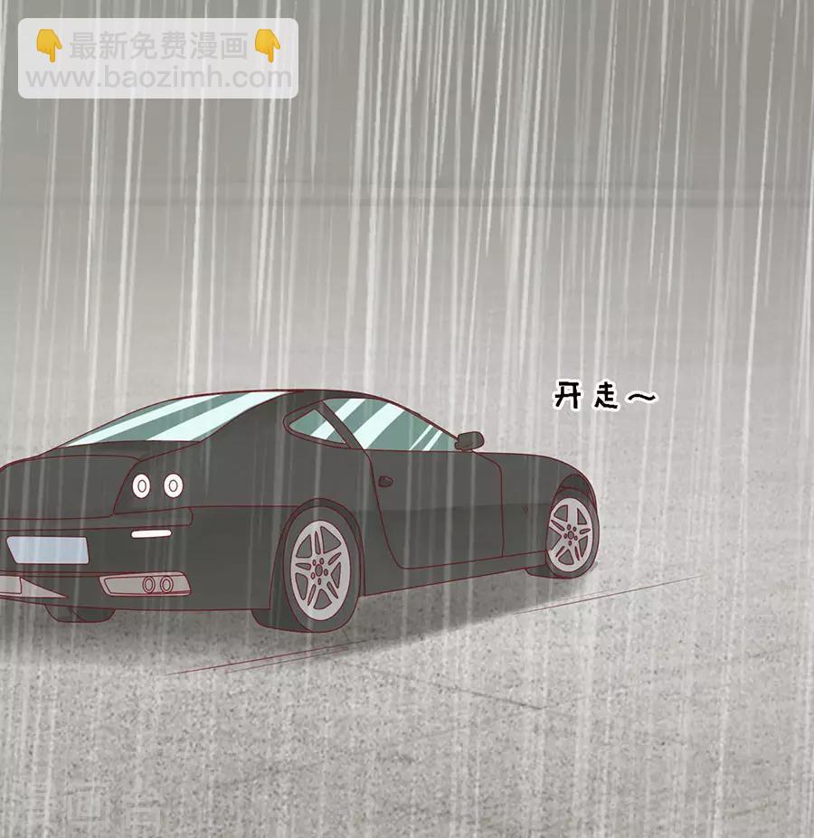 第113话 共度一宿1-第113话