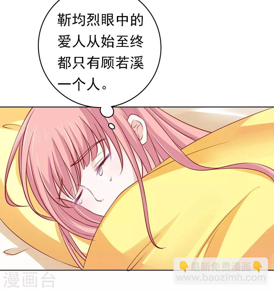 第115话 不眠之夜1-第115话