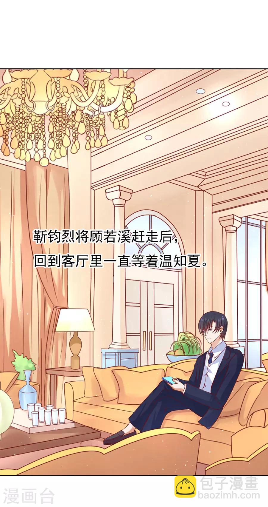 第115话 不眠之夜1-第115话