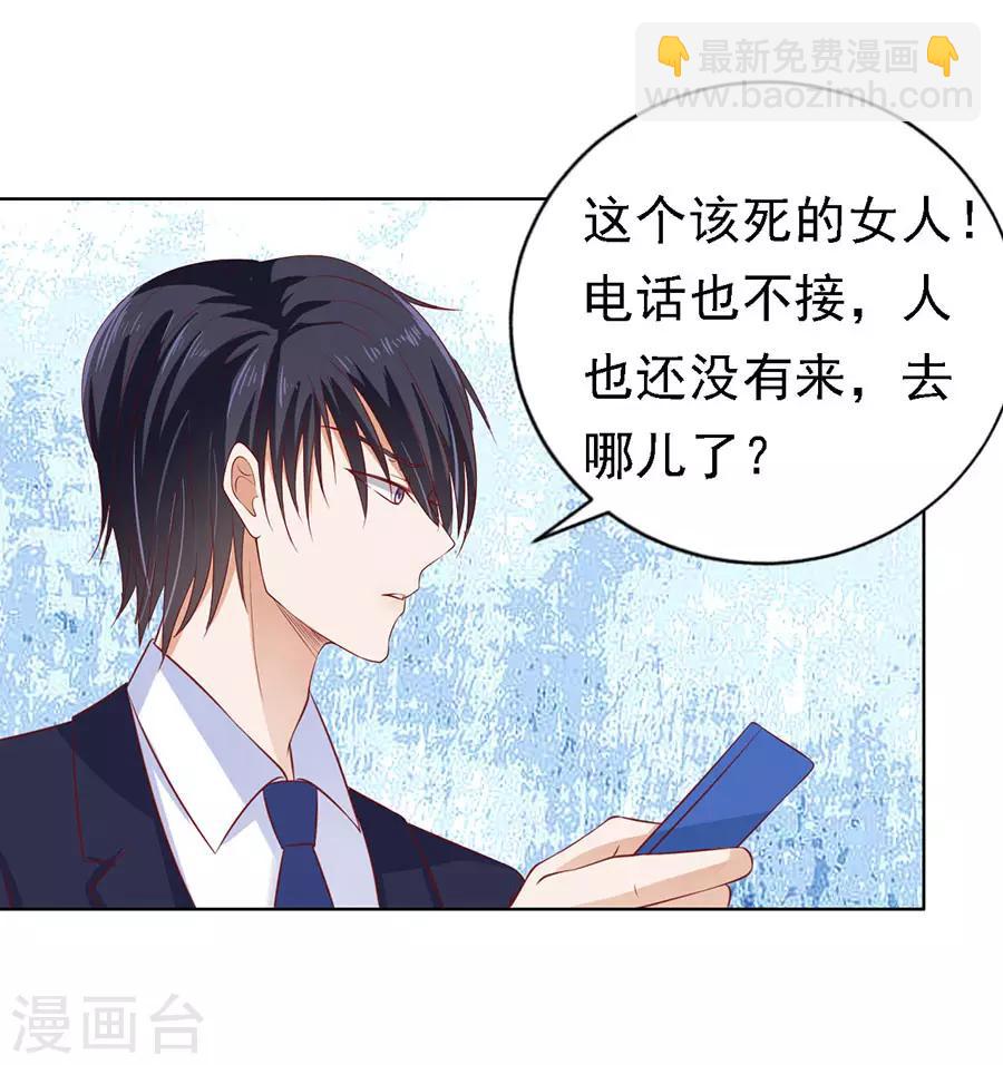 第115话 不眠之夜1-第115话