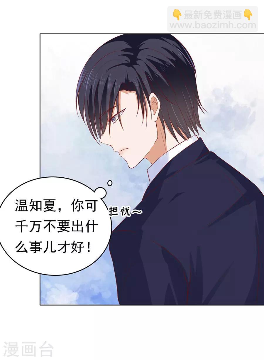 第115话 不眠之夜1-第115话