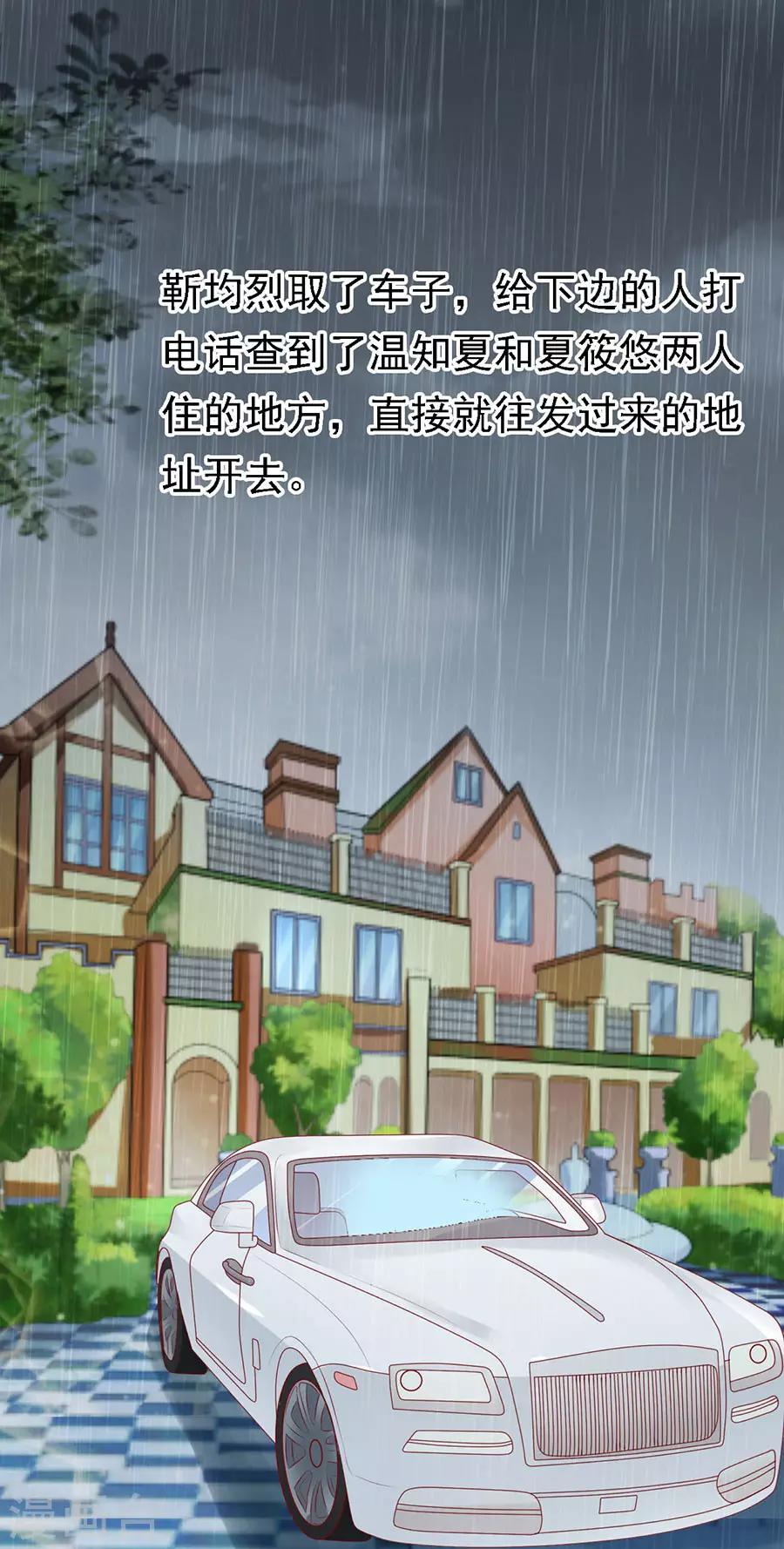 第115话 不眠之夜1-第115话