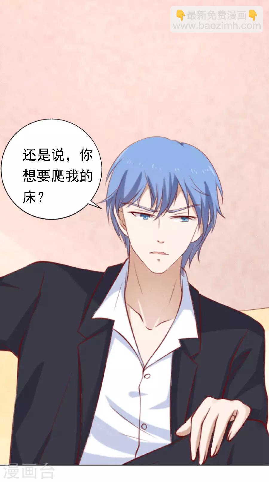 第115话 不眠之夜1-第115话