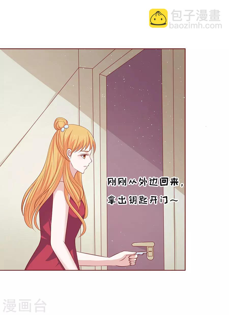 第115话 不眠之夜1-第115话