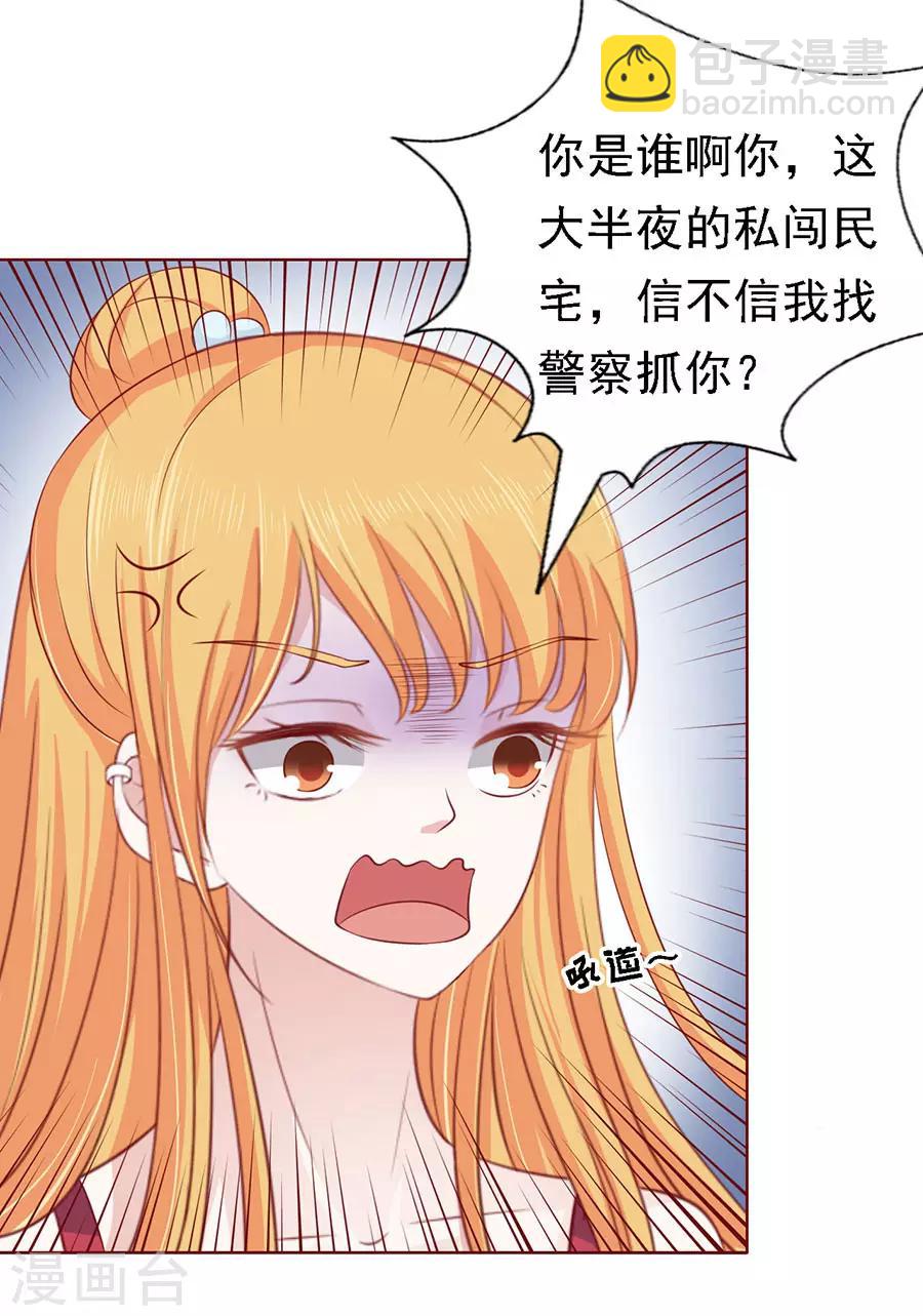 第115话 不眠之夜1-第115话