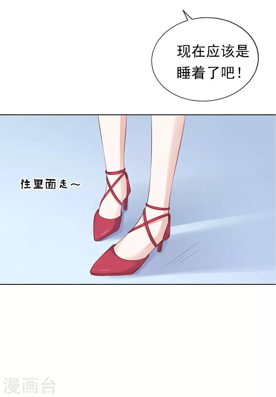 第115话 不眠之夜1-第115话