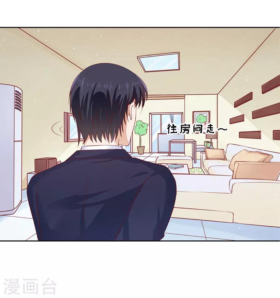 第115话 不眠之夜1-第115话