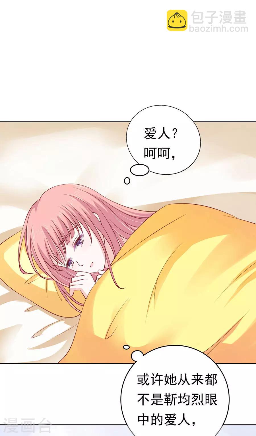 第115话 不眠之夜1-第115话