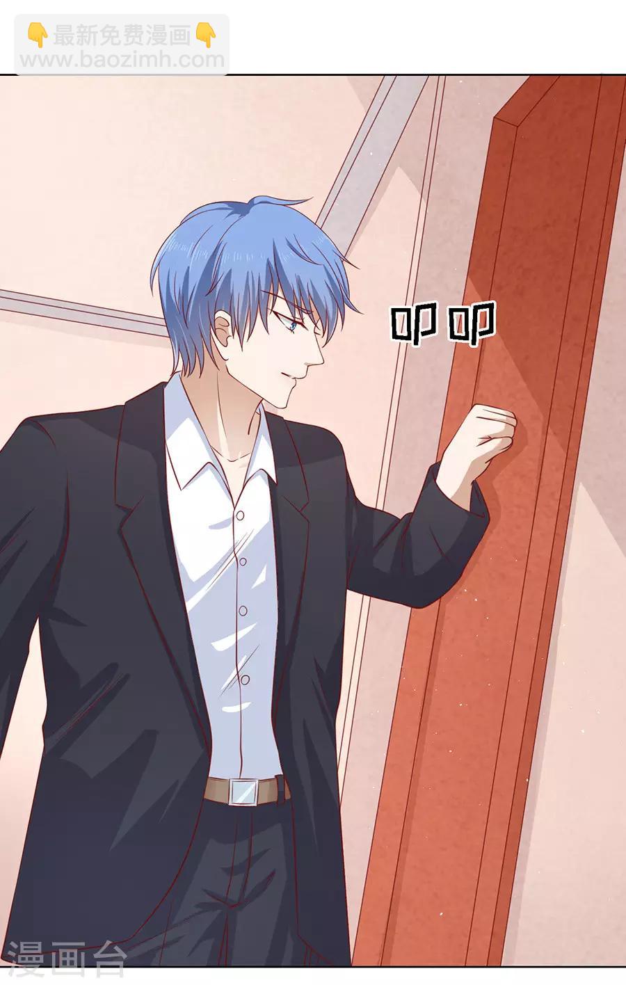 第117话 跟我走1-第117话