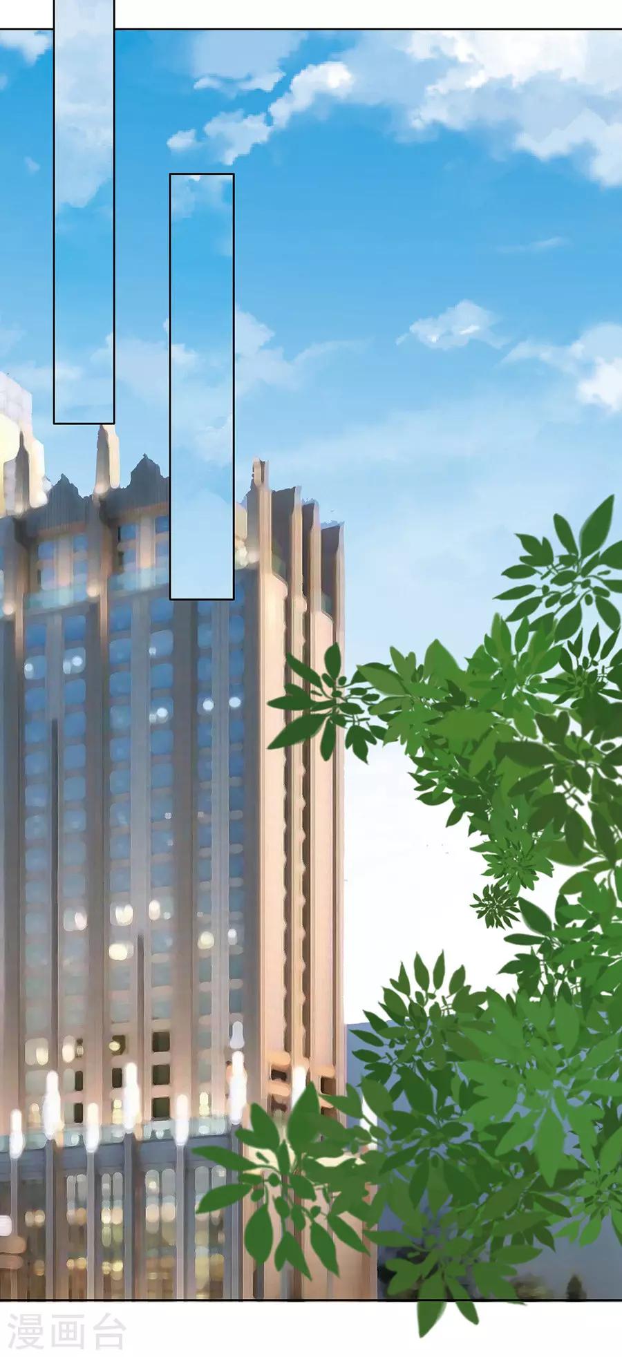 第117话 跟我走1-第117话