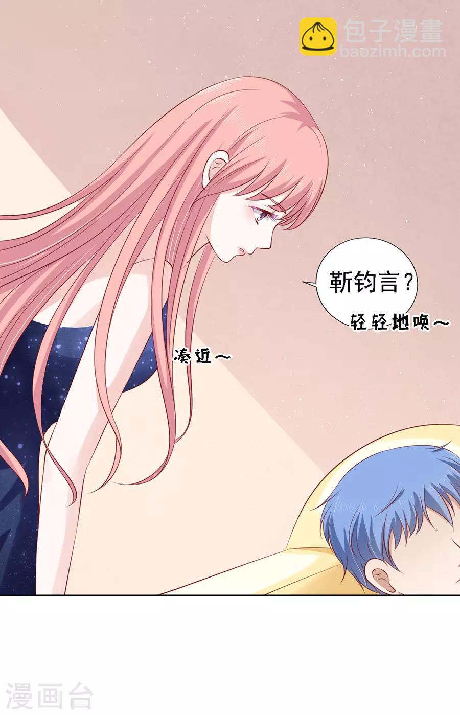 第117话 跟我走1-第117话