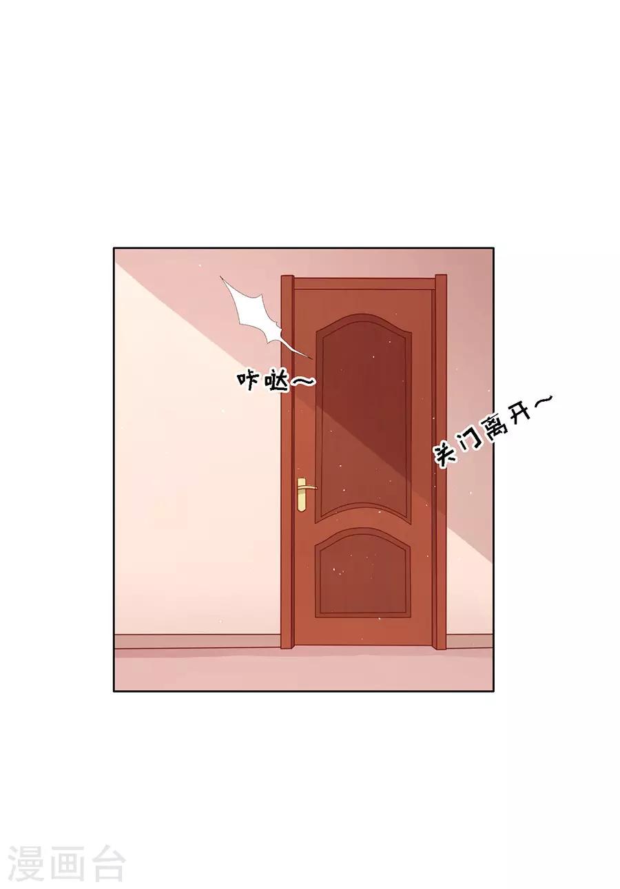 第117话 跟我走1-第117话