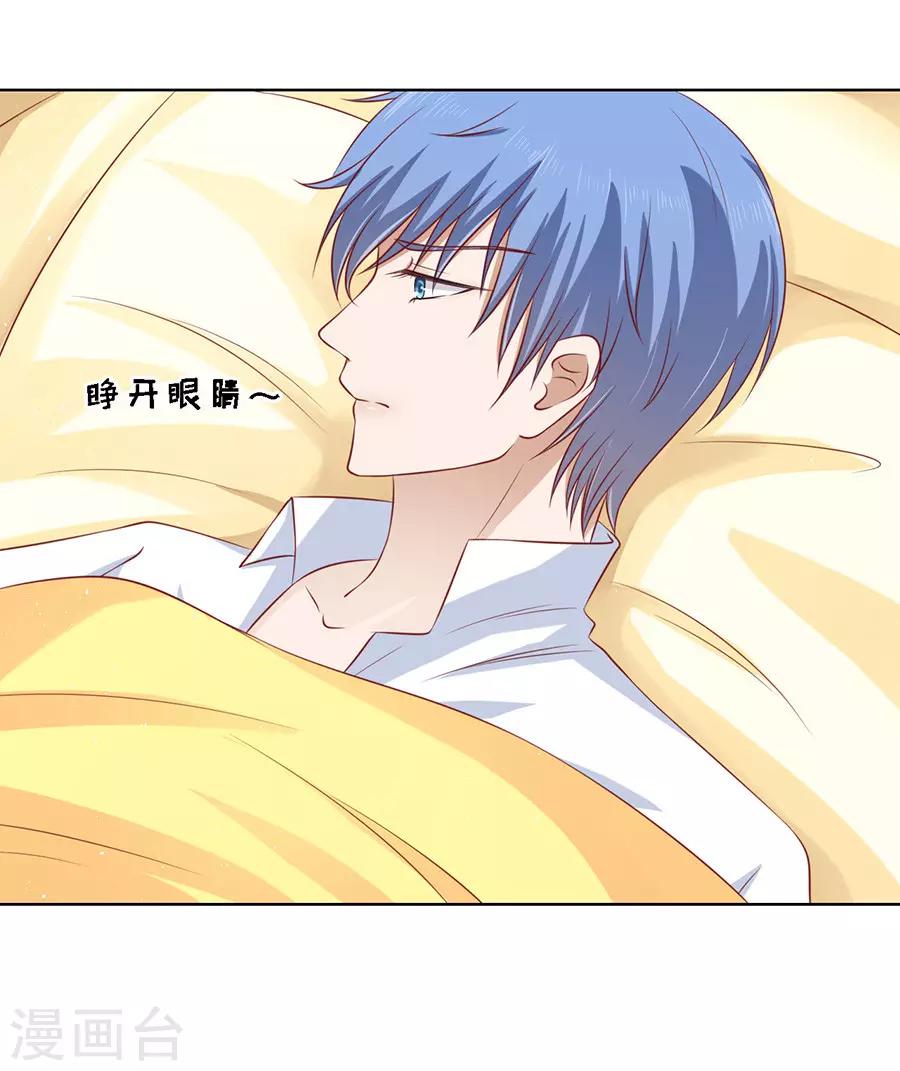 第117话 跟我走1-第117话