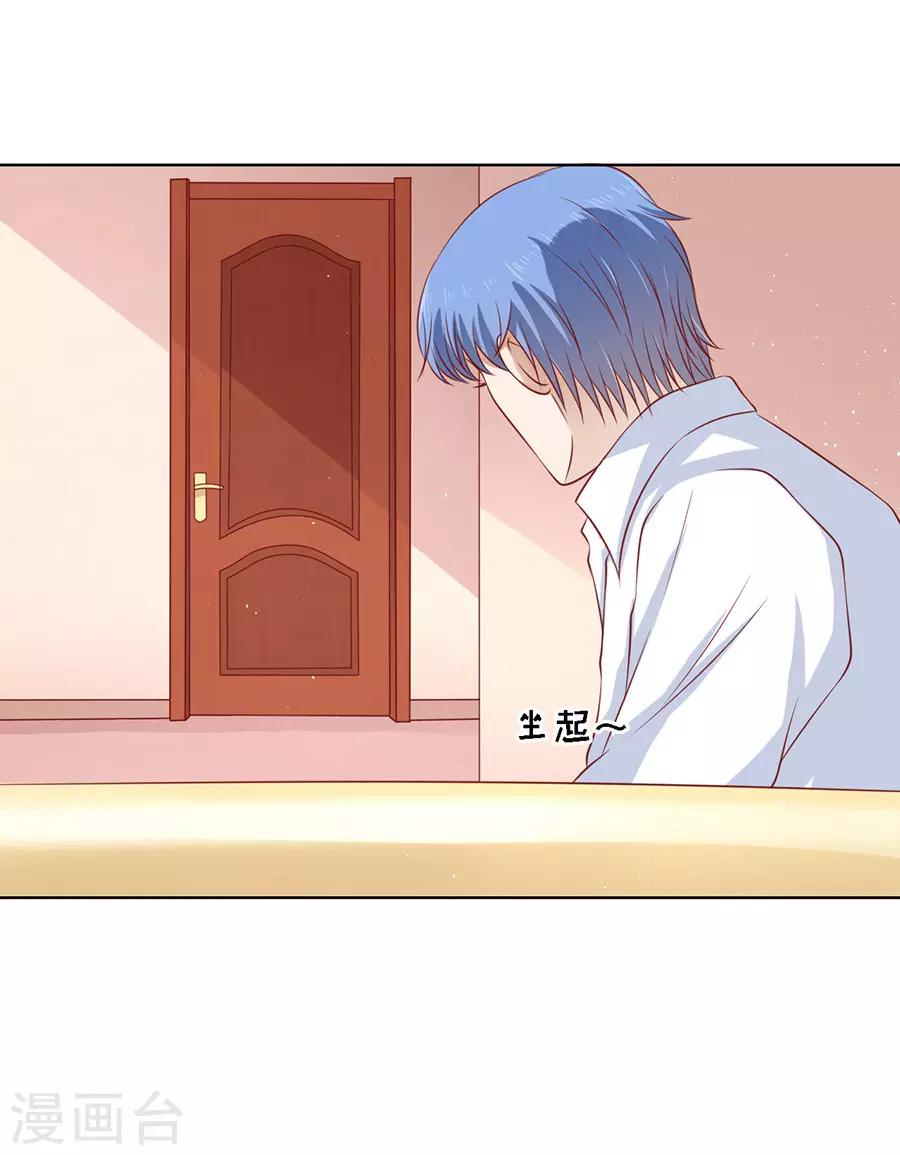 第117话 跟我走1-第117话