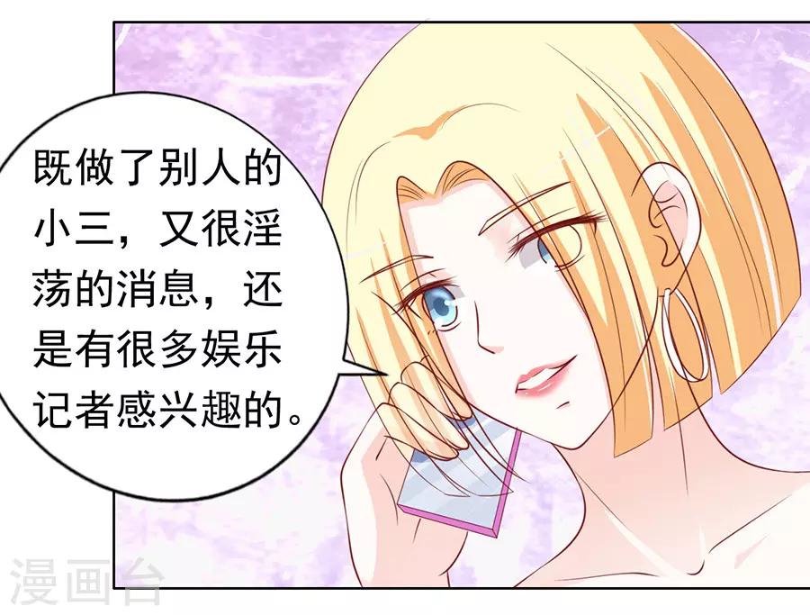 第117话 跟我走1-第117话