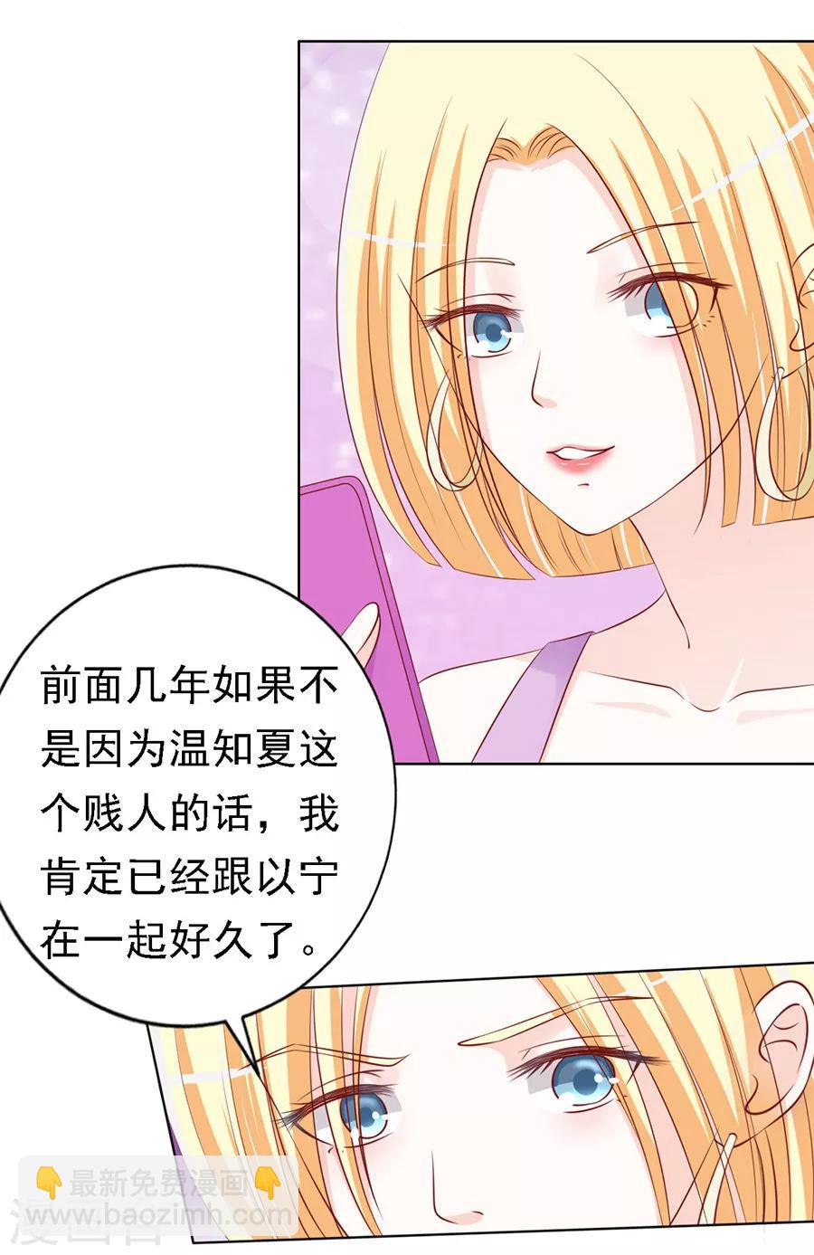 第117话 跟我走1-第117话