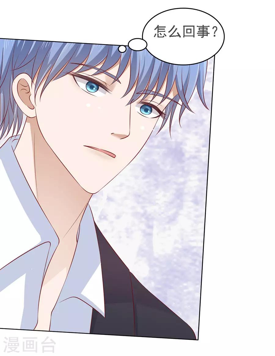 第117话 跟我走1-第117话